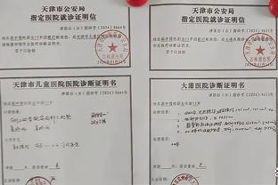 Chủ blog: Cựu viện trợ thành phố Quảng Châu Cát Lợi Nhĩ Mai đã ký hợp đồng với Á Thái, tự do gia nhập